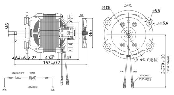 Moteur électrique universel à phase unique 220V CA 135w 88mm 50/60Hz pour tapis de course à grande vitesse